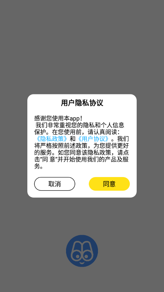 海棠文化书屋App安卓版下载_图2
